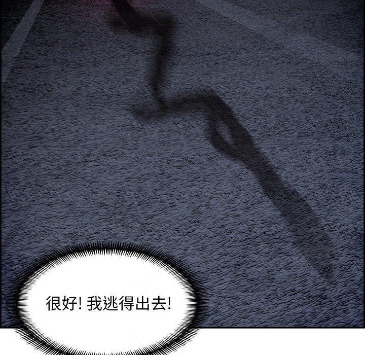 幽冥诡匠漫画免费观看韩漫全集-第49话无删减无遮挡章节图片 