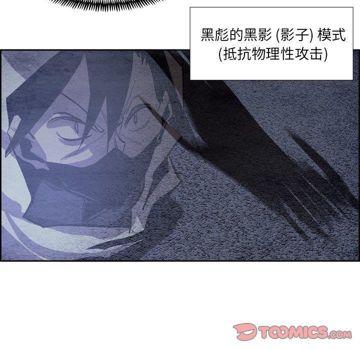 幽冥诡匠漫画免费观看韩漫全集-第49话无删减无遮挡章节图片 