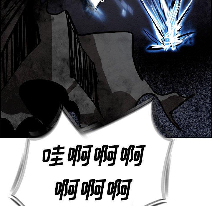 幽冥诡匠漫画免费观看韩漫全集-第49话无删减无遮挡章节图片 