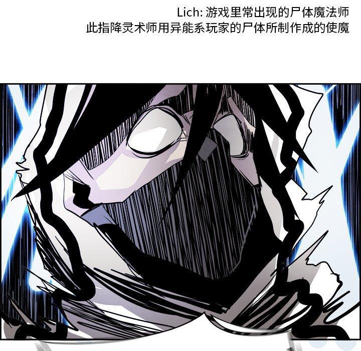 幽冥诡匠漫画免费观看韩漫全集-第49话无删减无遮挡章节图片 