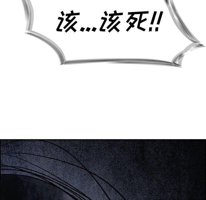 幽冥诡匠漫画免费观看韩漫全集-第49话无删减无遮挡章节图片 