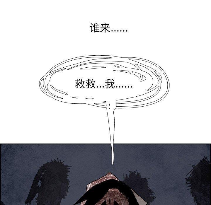 幽冥诡匠漫画免费观看韩漫全集-第49话无删减无遮挡章节图片 