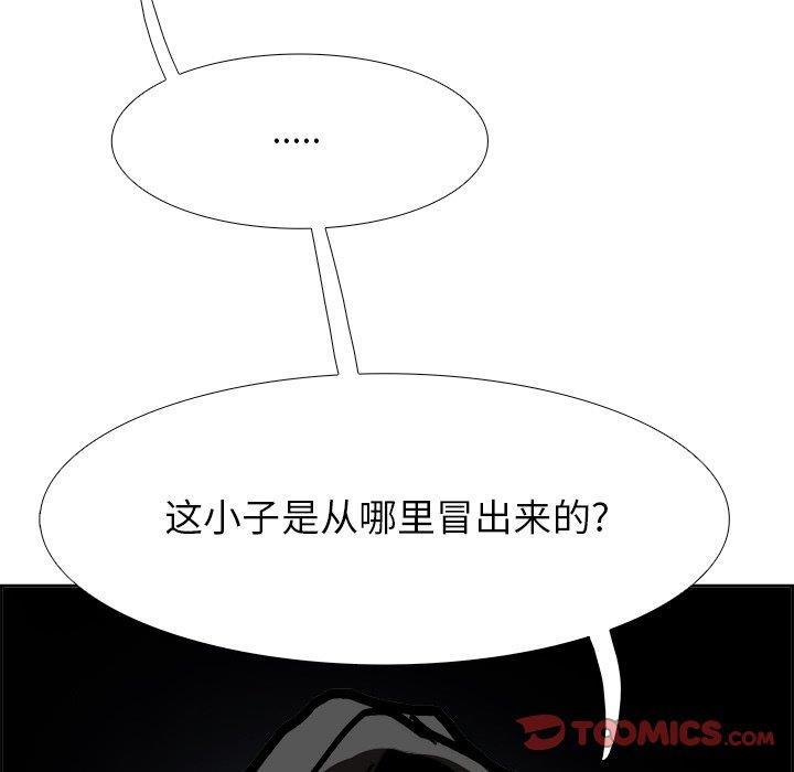 幽冥诡匠漫画免费观看韩漫全集-第49话无删减无遮挡章节图片 