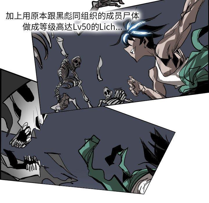 幽冥诡匠漫画免费观看韩漫全集-第49话无删减无遮挡章节图片 