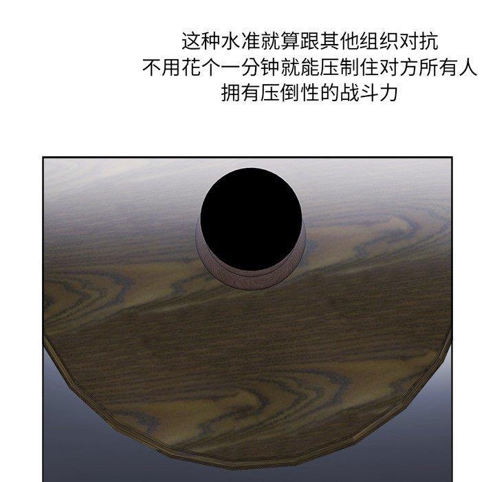 幽冥诡匠漫画免费观看韩漫全集-第49话无删减无遮挡章节图片 