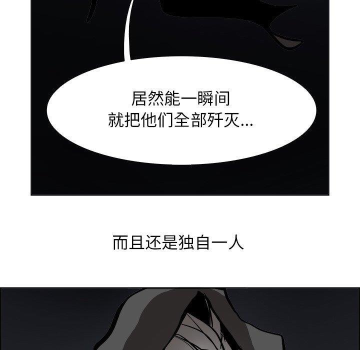 幽冥诡匠漫画免费观看韩漫全集-第49话无删减无遮挡章节图片 