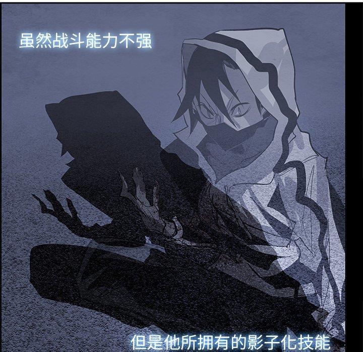 幽冥诡匠漫画免费观看韩漫全集-第49话无删减无遮挡章节图片 