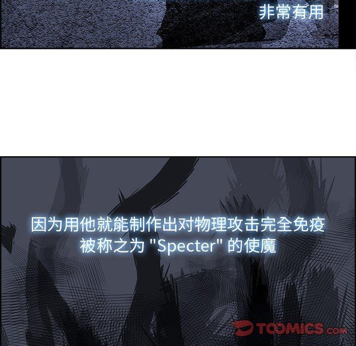 幽冥诡匠漫画免费观看韩漫全集-第49话无删减无遮挡章节图片 