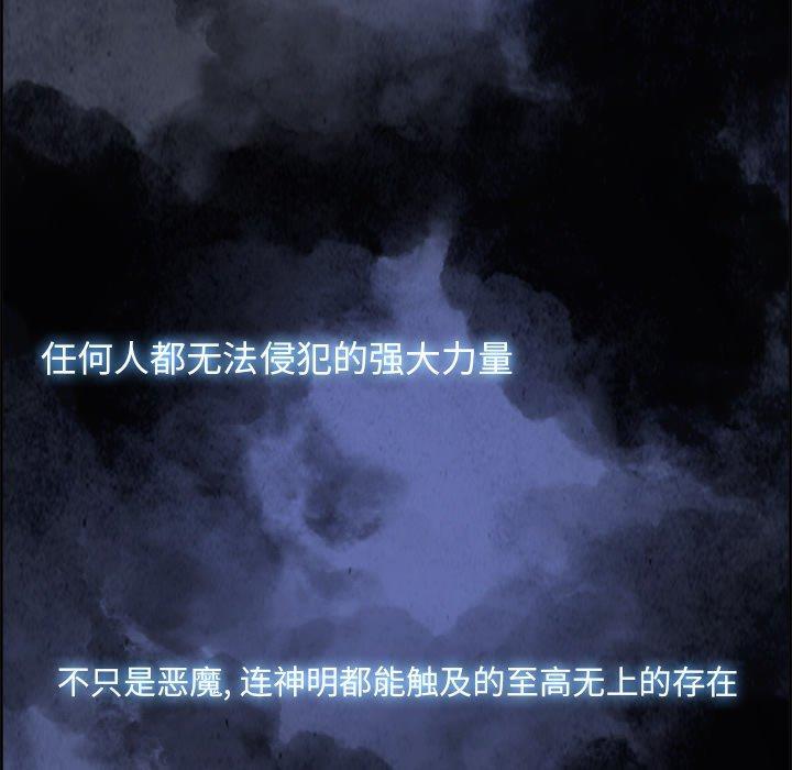 幽冥诡匠漫画免费观看韩漫全集-第49话无删减无遮挡章节图片 