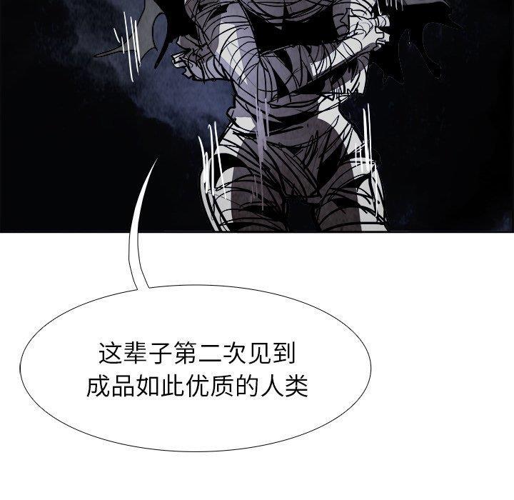 幽冥诡匠漫画免费观看韩漫全集-第49话无删减无遮挡章节图片 
