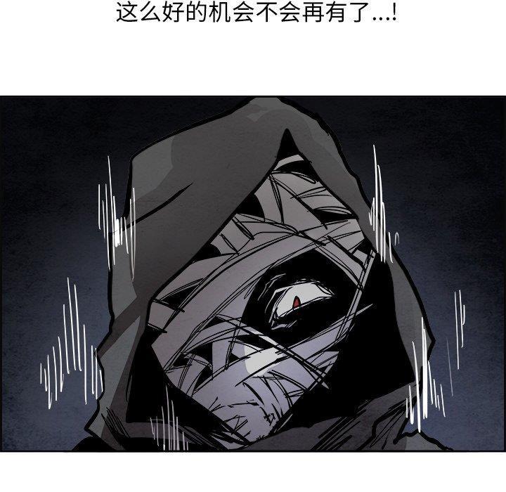 幽冥诡匠漫画免费观看韩漫全集-第49话无删减无遮挡章节图片 