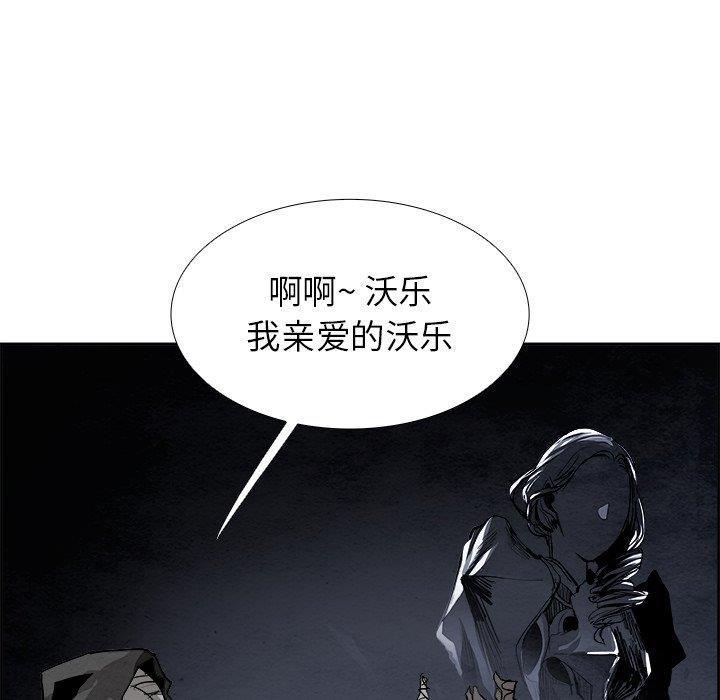 幽冥诡匠漫画免费观看韩漫全集-第49话无删减无遮挡章节图片 