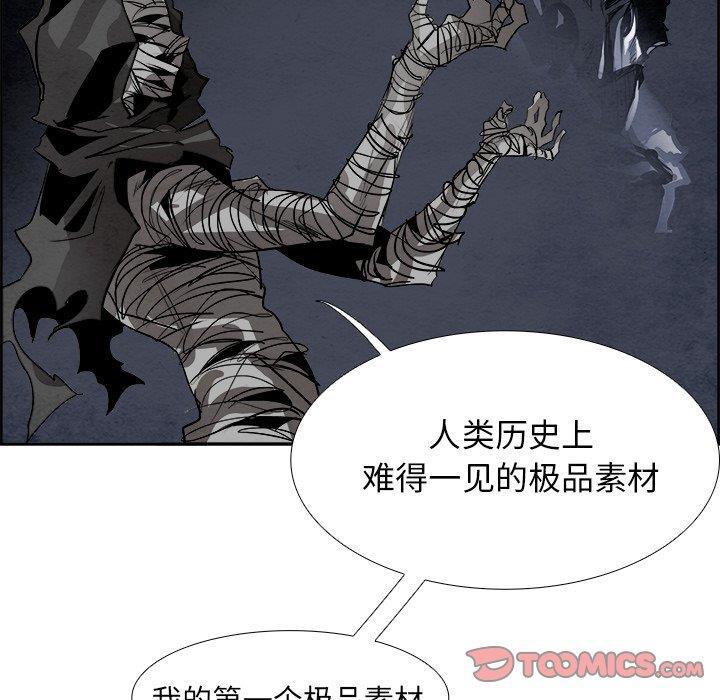 幽冥诡匠漫画免费观看韩漫全集-第49话无删减无遮挡章节图片 