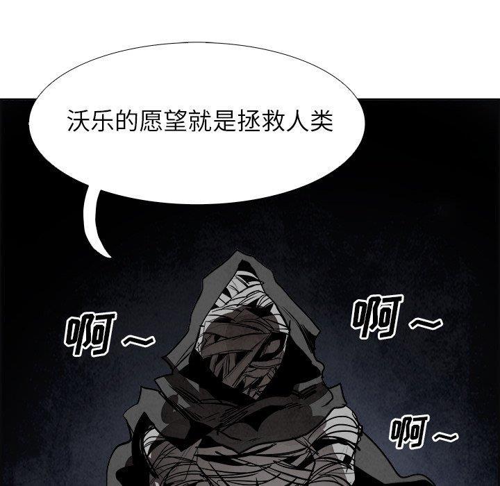 幽冥诡匠漫画免费观看韩漫全集-第49话无删减无遮挡章节图片 