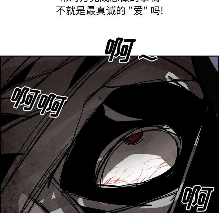 幽冥诡匠漫画免费观看韩漫全集-第49话无删减无遮挡章节图片 