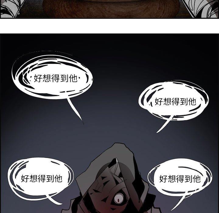 幽冥诡匠漫画免费观看韩漫全集-第49话无删减无遮挡章节图片 