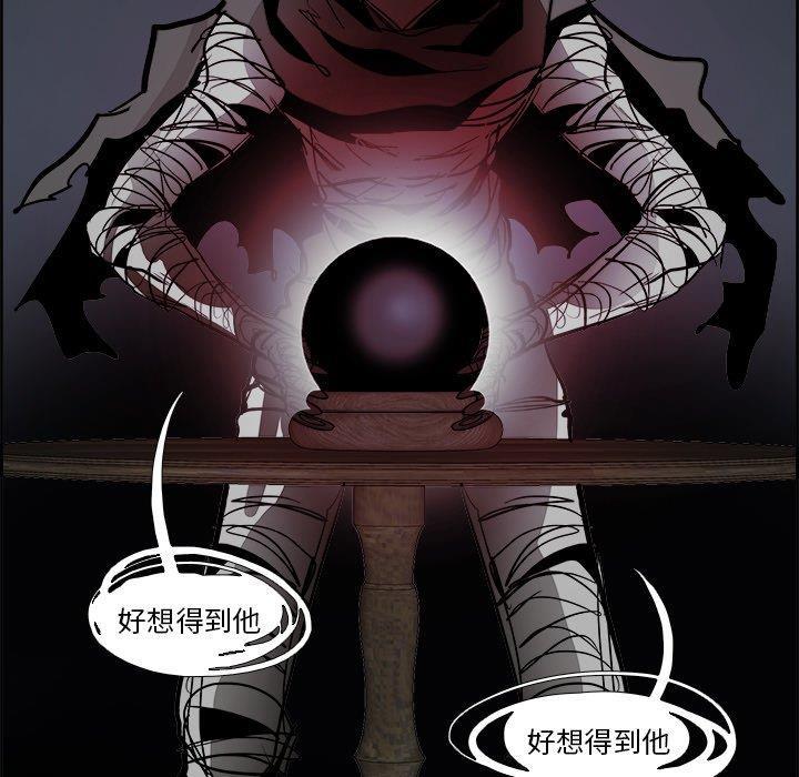幽冥诡匠漫画免费观看韩漫全集-第49话无删减无遮挡章节图片 