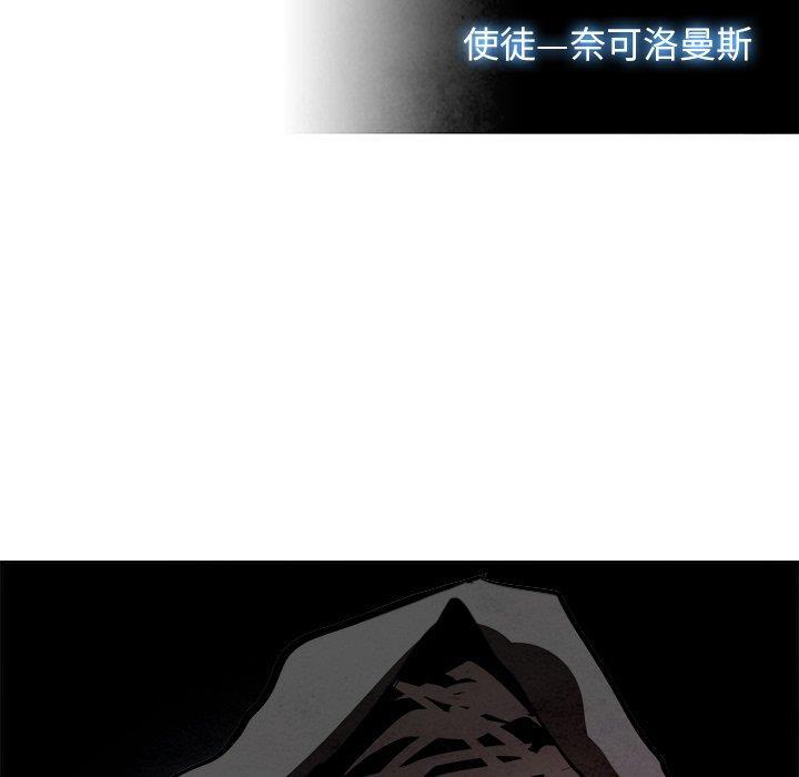 幽冥诡匠漫画免费观看韩漫全集-第49话无删减无遮挡章节图片 