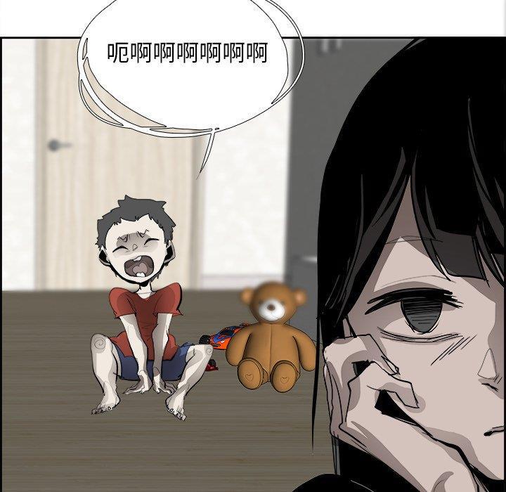 幽冥诡匠漫画免费观看韩漫全集-第50话无删减无遮挡章节图片 