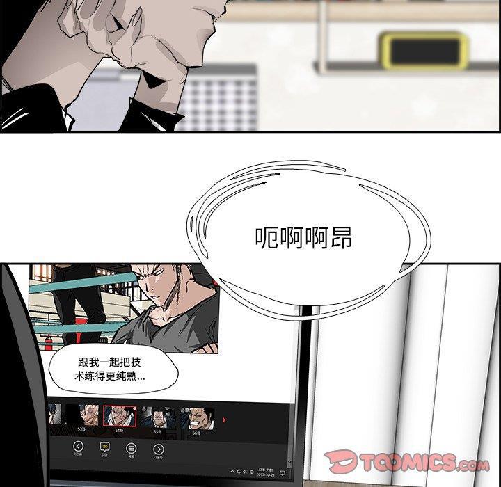 幽冥诡匠漫画免费观看韩漫全集-第50话无删减无遮挡章节图片 