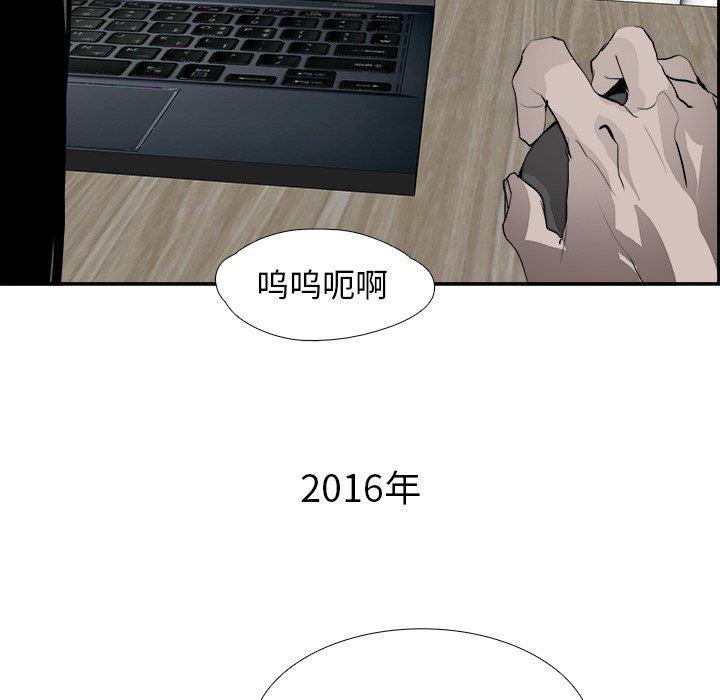 幽冥诡匠漫画免费观看韩漫全集-第50话无删减无遮挡章节图片 