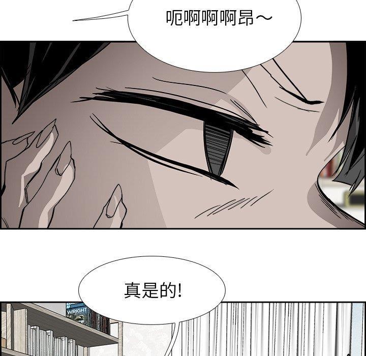 幽冥诡匠漫画免费观看韩漫全集-第50话无删减无遮挡章节图片 