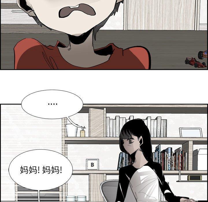 幽冥诡匠漫画免费观看韩漫全集-第50话无删减无遮挡章节图片 
