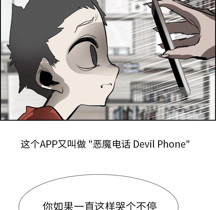 幽冥诡匠漫画免费观看韩漫全集-第50话无删减无遮挡章节图片 