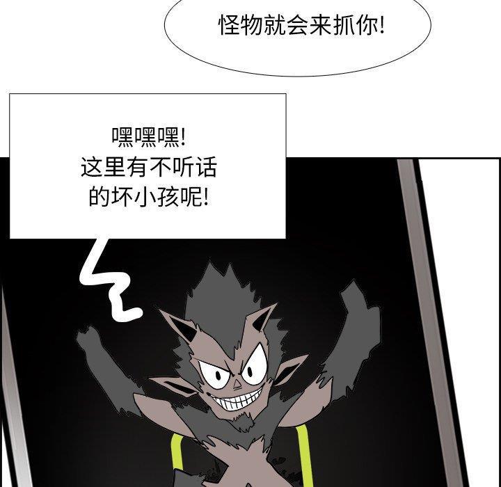 幽冥诡匠漫画免费观看韩漫全集-第50话无删减无遮挡章节图片 