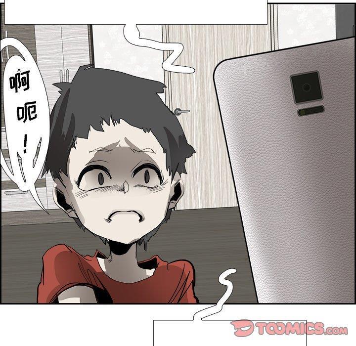 幽冥诡匠漫画免费观看韩漫全集-第50话无删减无遮挡章节图片 