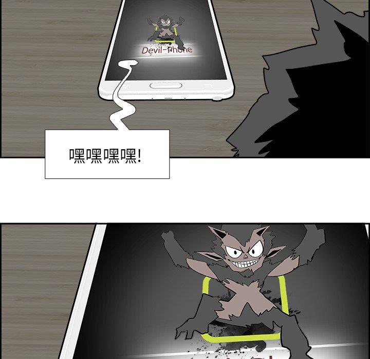 幽冥诡匠漫画免费观看韩漫全集-第50话无删减无遮挡章节图片 