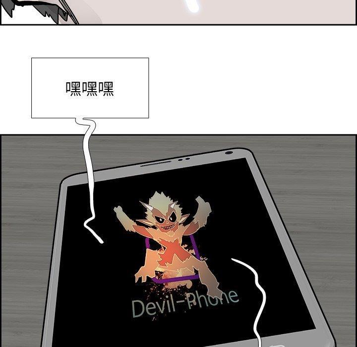 幽冥诡匠漫画免费观看韩漫全集-第50话无删减无遮挡章节图片 