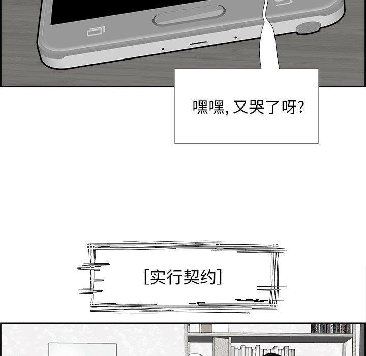 幽冥诡匠漫画免费观看韩漫全集-第50话无删减无遮挡章节图片 