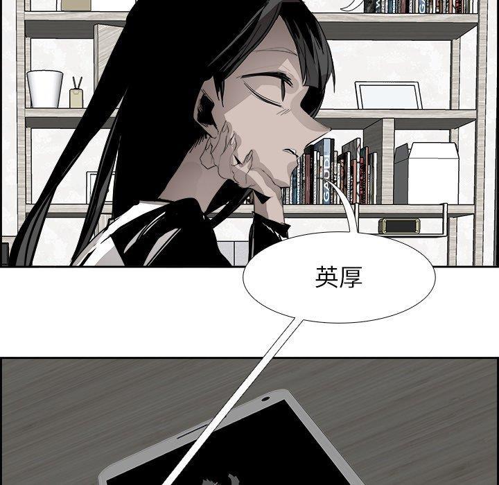 幽冥诡匠漫画免费观看韩漫全集-第50话无删减无遮挡章节图片 