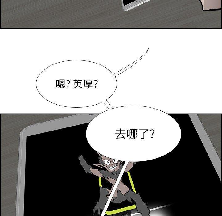 幽冥诡匠漫画免费观看韩漫全集-第50话无删减无遮挡章节图片 