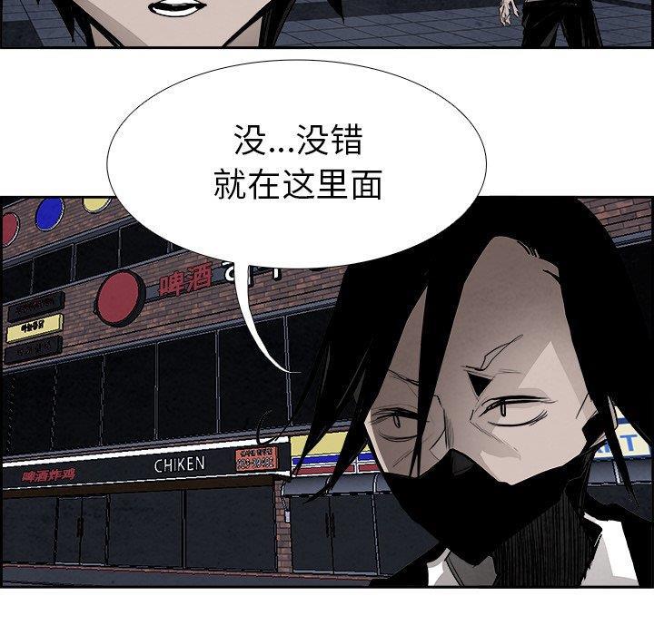 幽冥诡匠漫画免费观看韩漫全集-第50话无删减无遮挡章节图片 