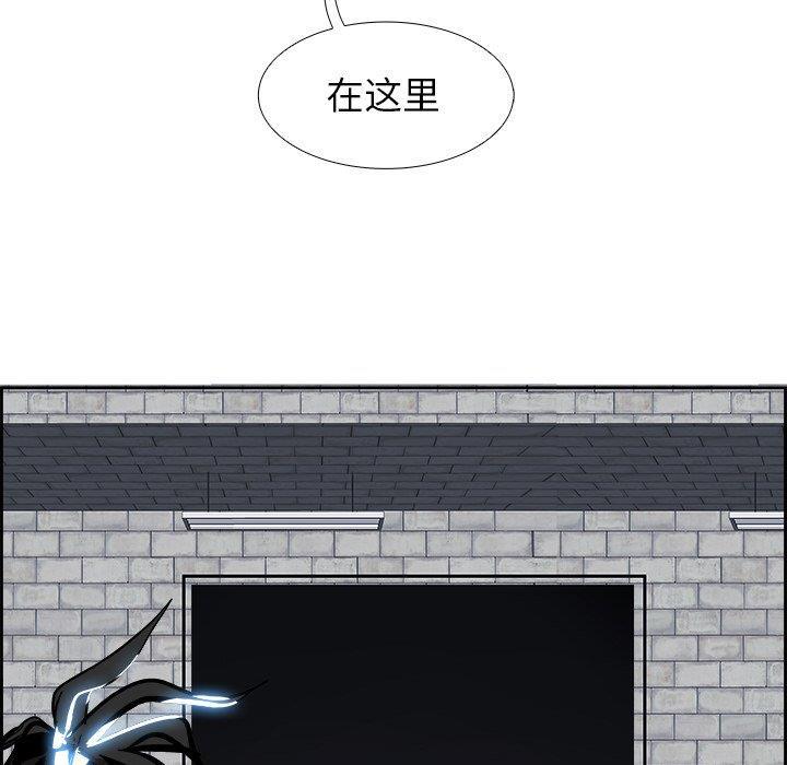 幽冥诡匠漫画免费观看韩漫全集-第50话无删减无遮挡章节图片 