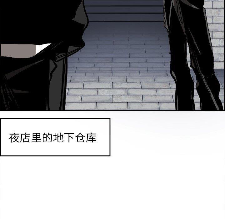 幽冥诡匠漫画免费观看韩漫全集-第50话无删减无遮挡章节图片 