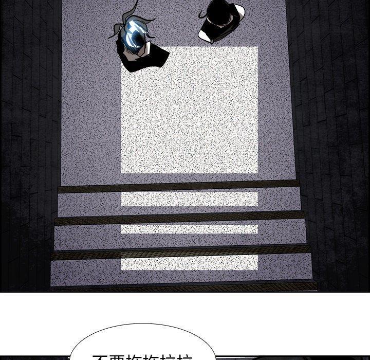 幽冥诡匠漫画免费观看韩漫全集-第50话无删减无遮挡章节图片 