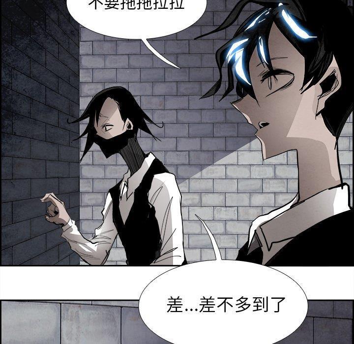 幽冥诡匠漫画免费观看韩漫全集-第50话无删减无遮挡章节图片 