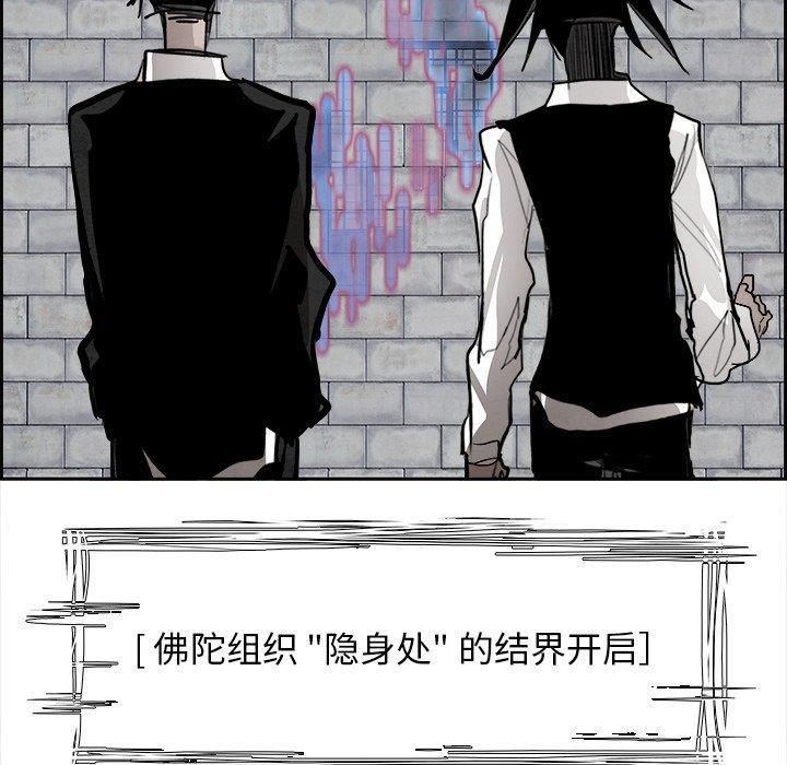 幽冥诡匠漫画免费观看韩漫全集-第50话无删减无遮挡章节图片 