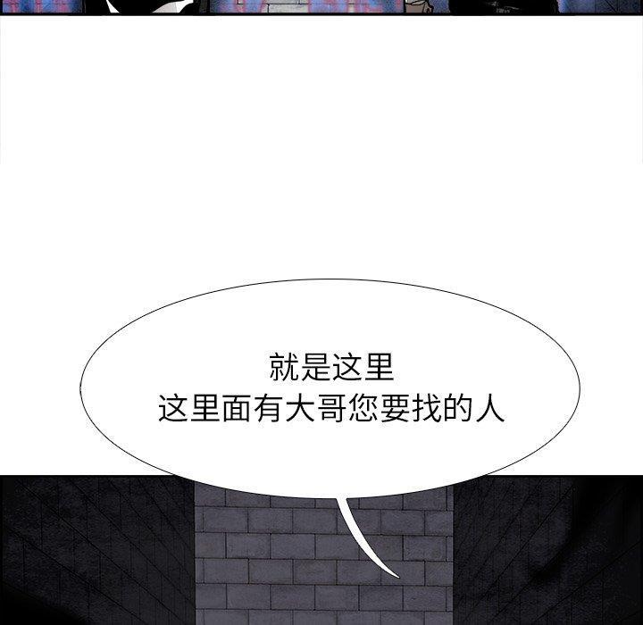 幽冥诡匠漫画免费观看韩漫全集-第50话无删减无遮挡章节图片 