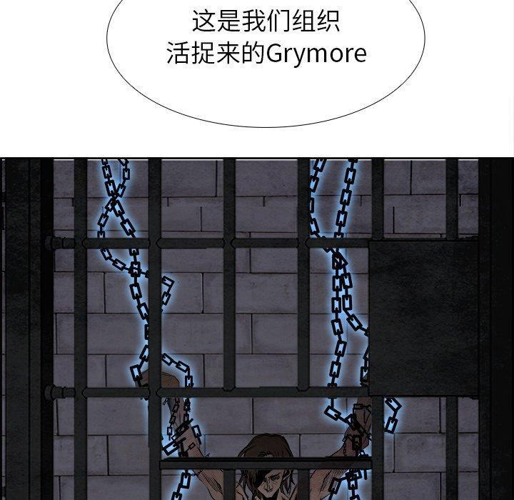 幽冥诡匠漫画免费观看韩漫全集-第50话无删减无遮挡章节图片 