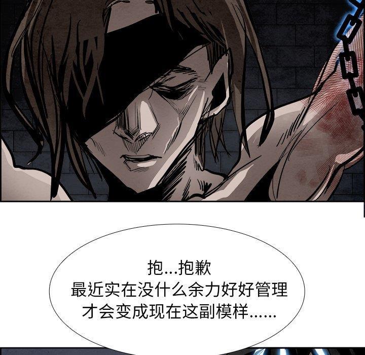 幽冥诡匠漫画免费观看韩漫全集-第50话无删减无遮挡章节图片 