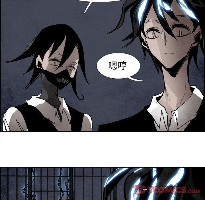 幽冥诡匠漫画免费观看韩漫全集-第50话无删减无遮挡章节图片 