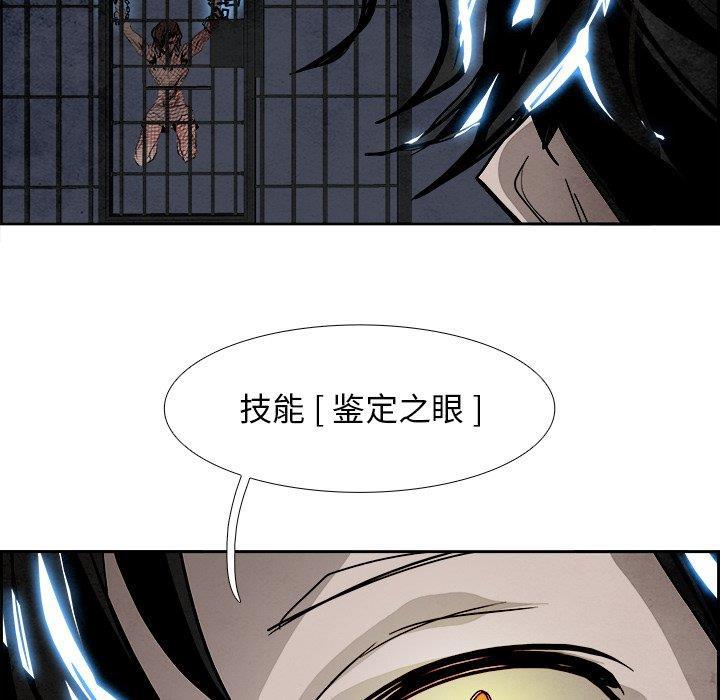 幽冥诡匠漫画免费观看韩漫全集-第50话无删减无遮挡章节图片 