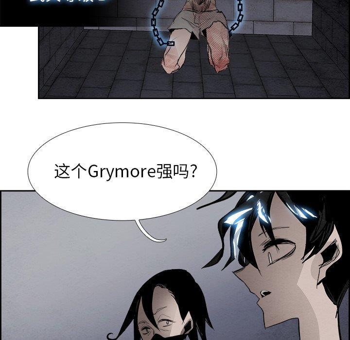 幽冥诡匠漫画免费观看韩漫全集-第50话无删减无遮挡章节图片 