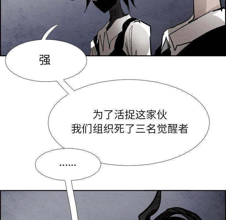 幽冥诡匠漫画免费观看韩漫全集-第50话无删减无遮挡章节图片 