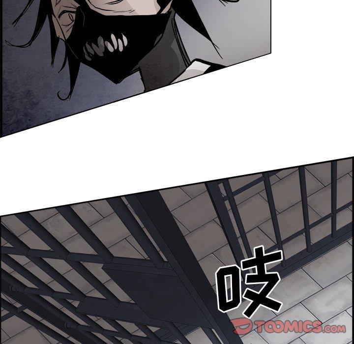 幽冥诡匠漫画免费观看韩漫全集-第50话无删减无遮挡章节图片 