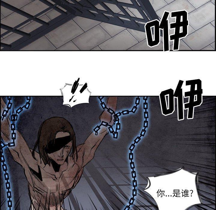 幽冥诡匠漫画免费观看韩漫全集-第50话无删减无遮挡章节图片 